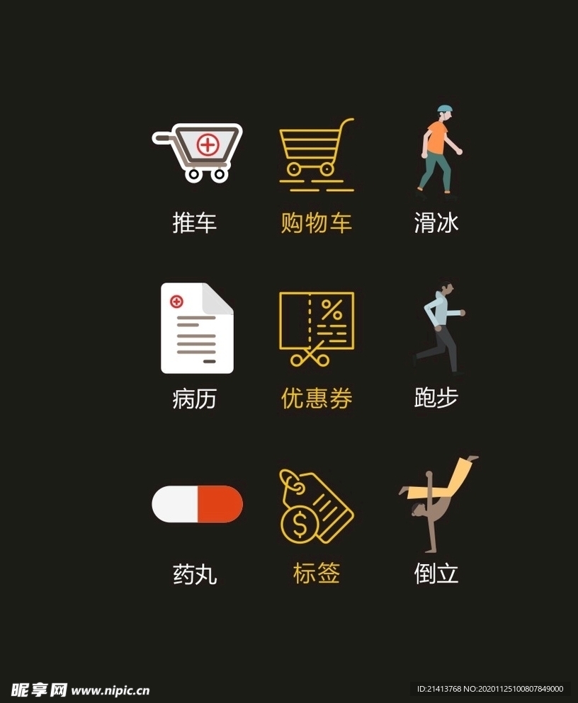 LOGO标识VI