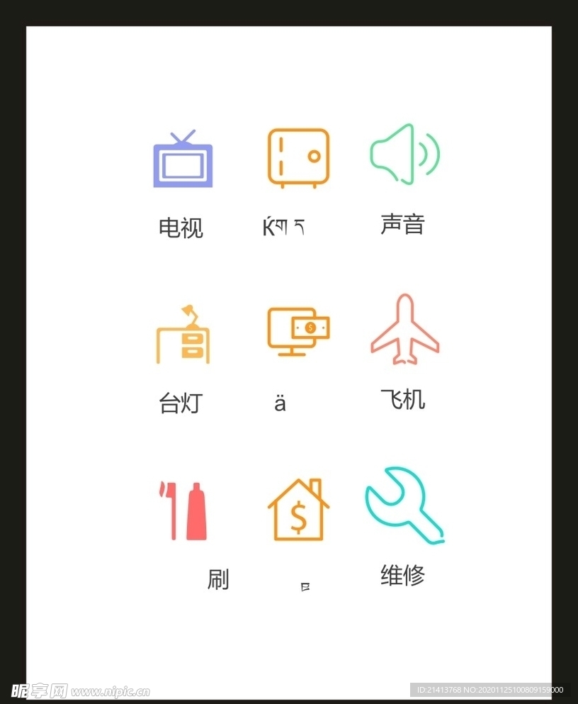 LOGO标识VI