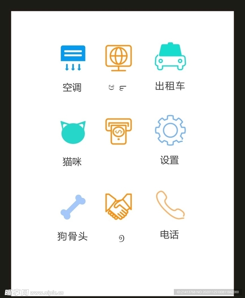 LOGO标识VI