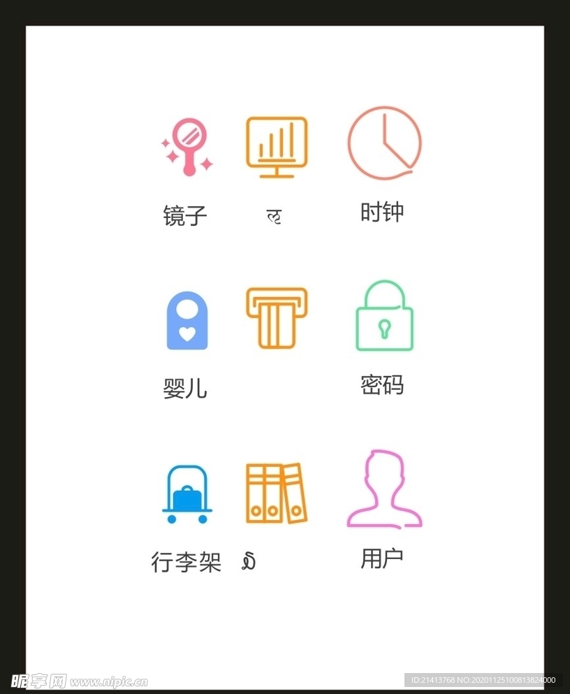 LOGO标识VI
