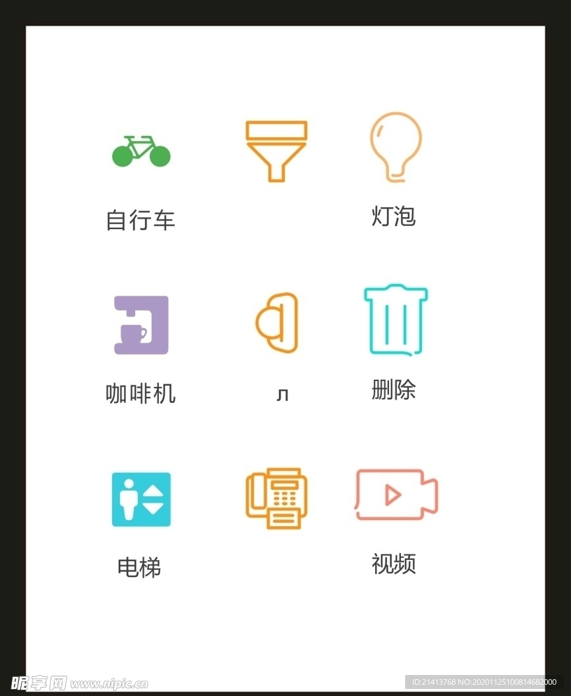 LOGO标识VI