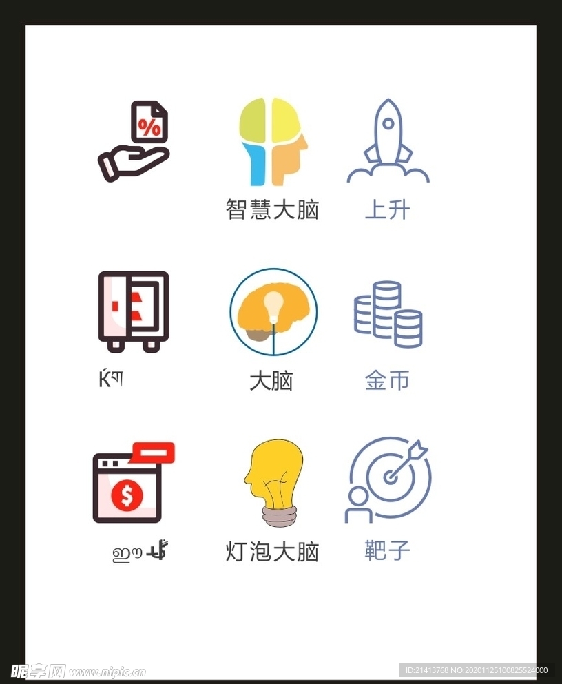 LOGO标识VI
