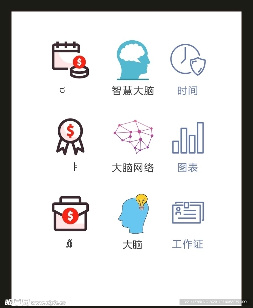 LOGO标识VI