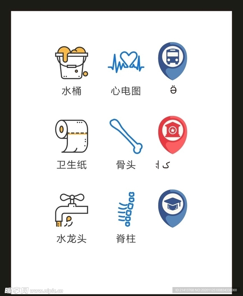 LOGO标识VI