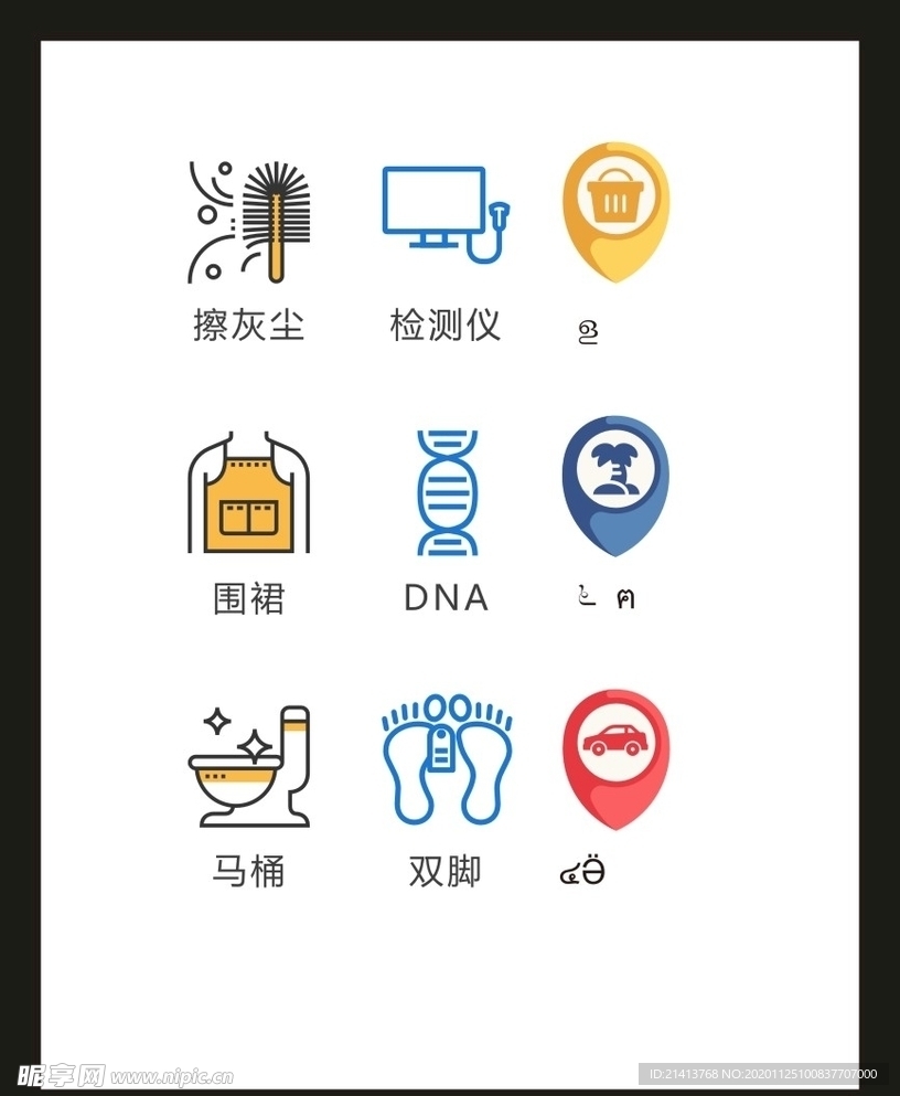 LOGO标识VI