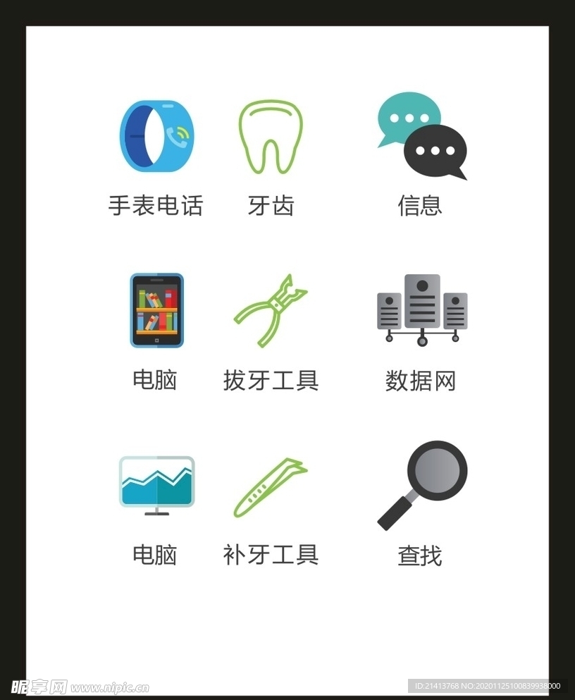 LOGO标识VI