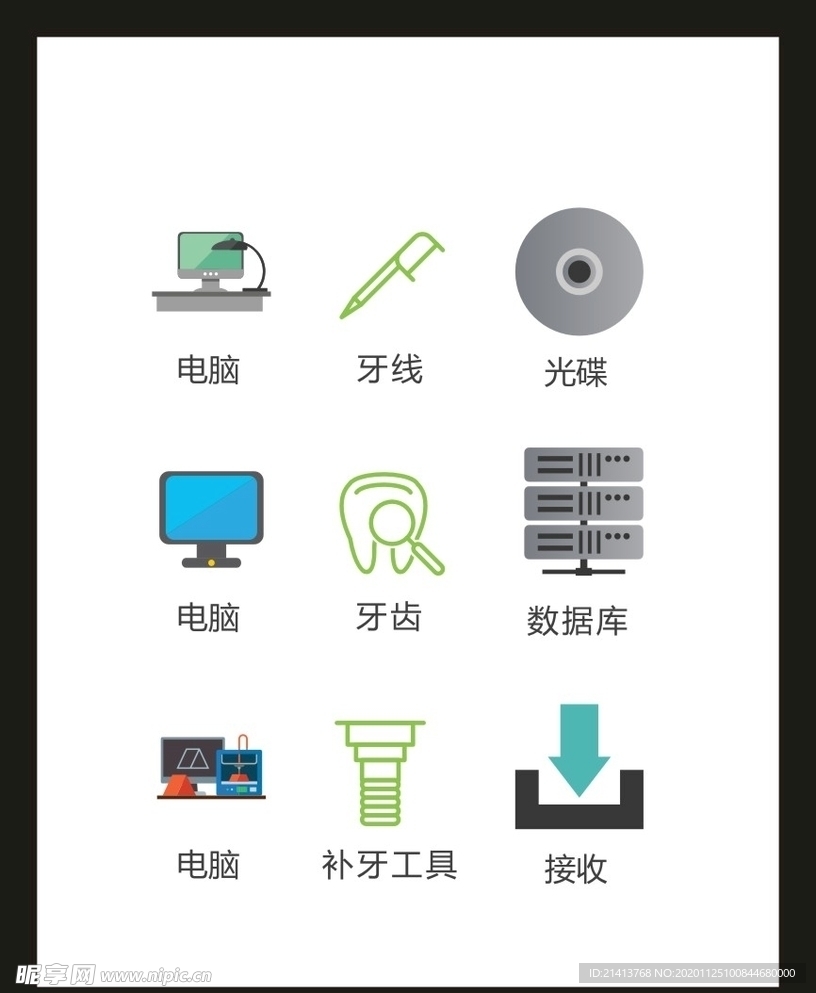 LOGO标识VI