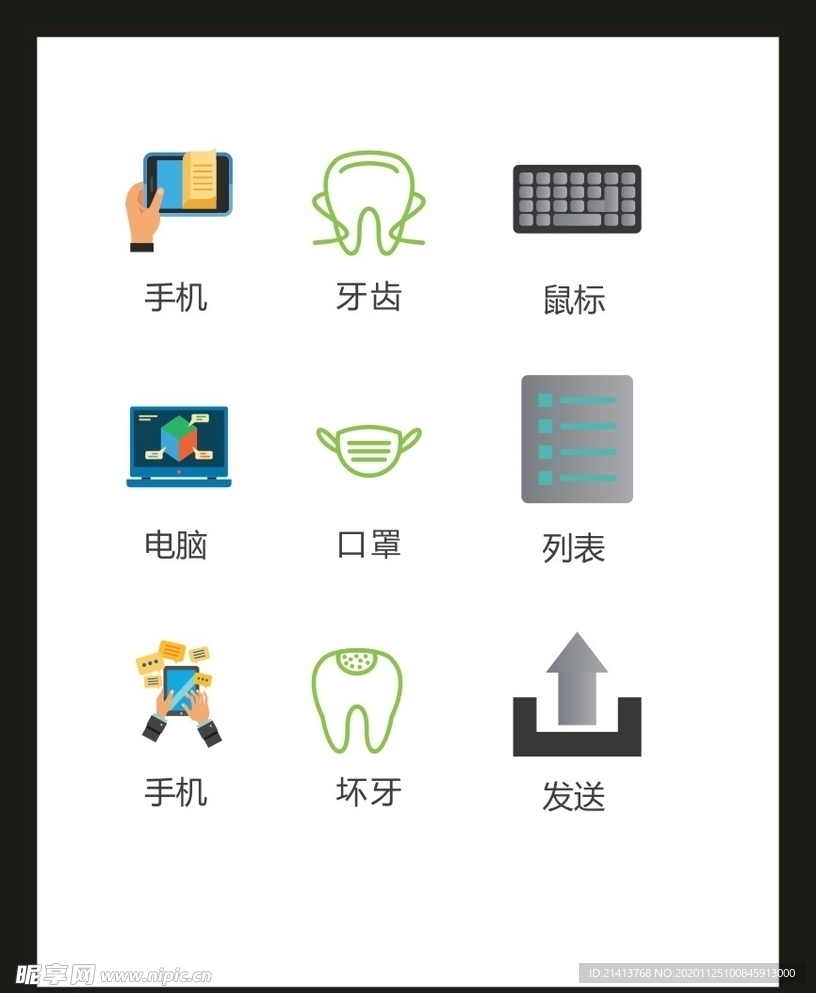 LOGO标识VI