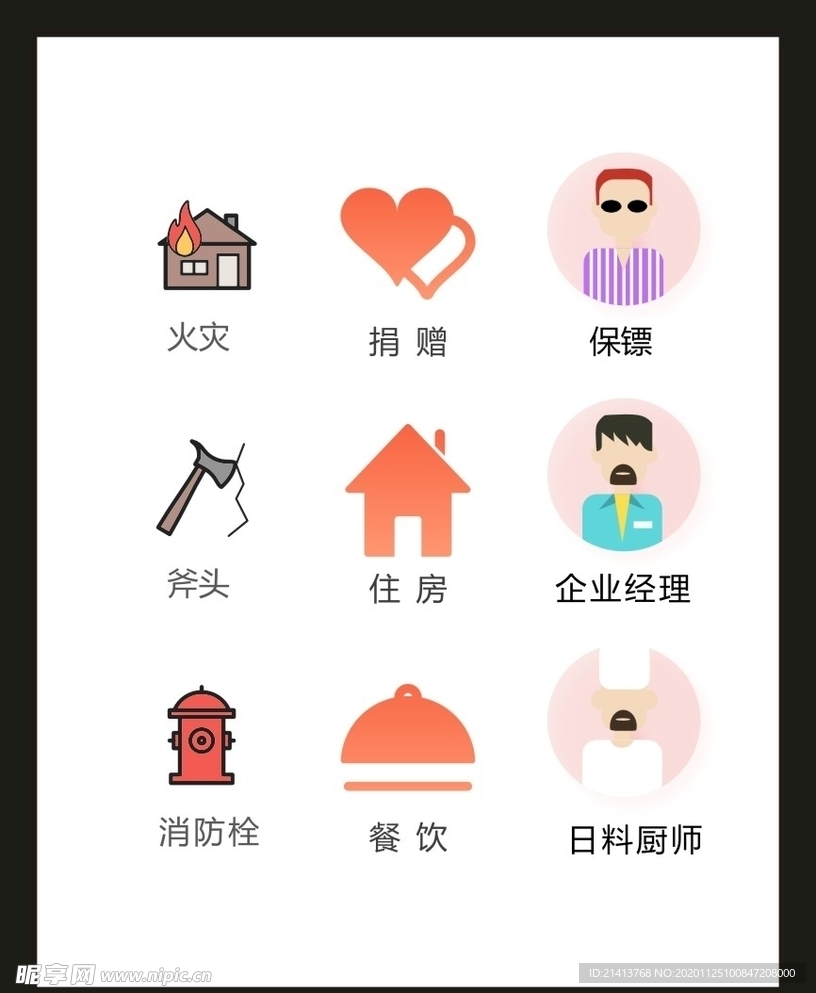 LOGO标识VI