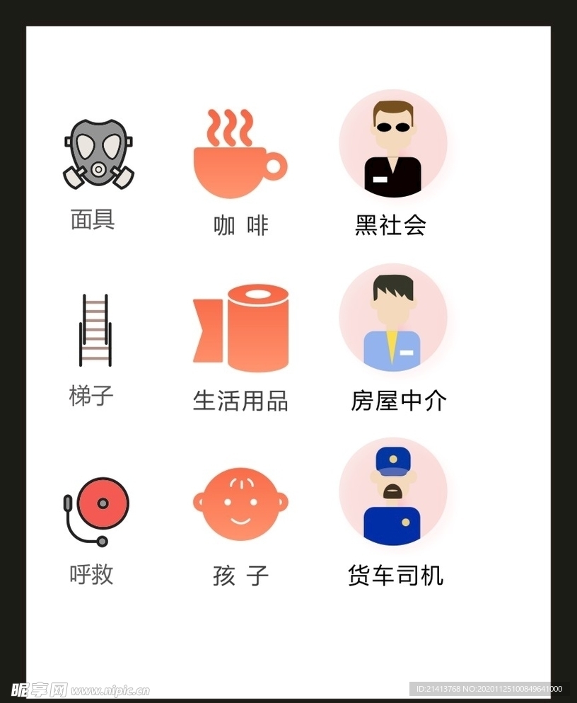 LOGO标识VI