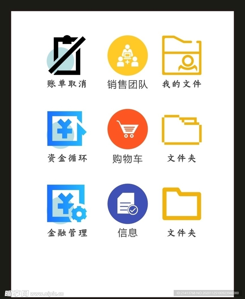 LOGO标识VI
