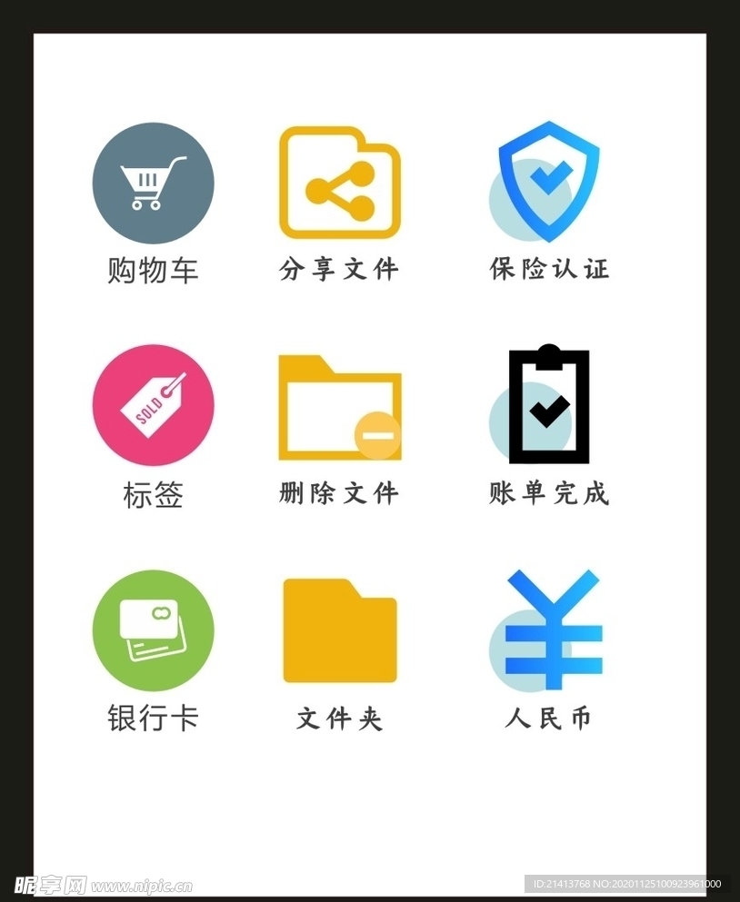 LOGO标识VI
