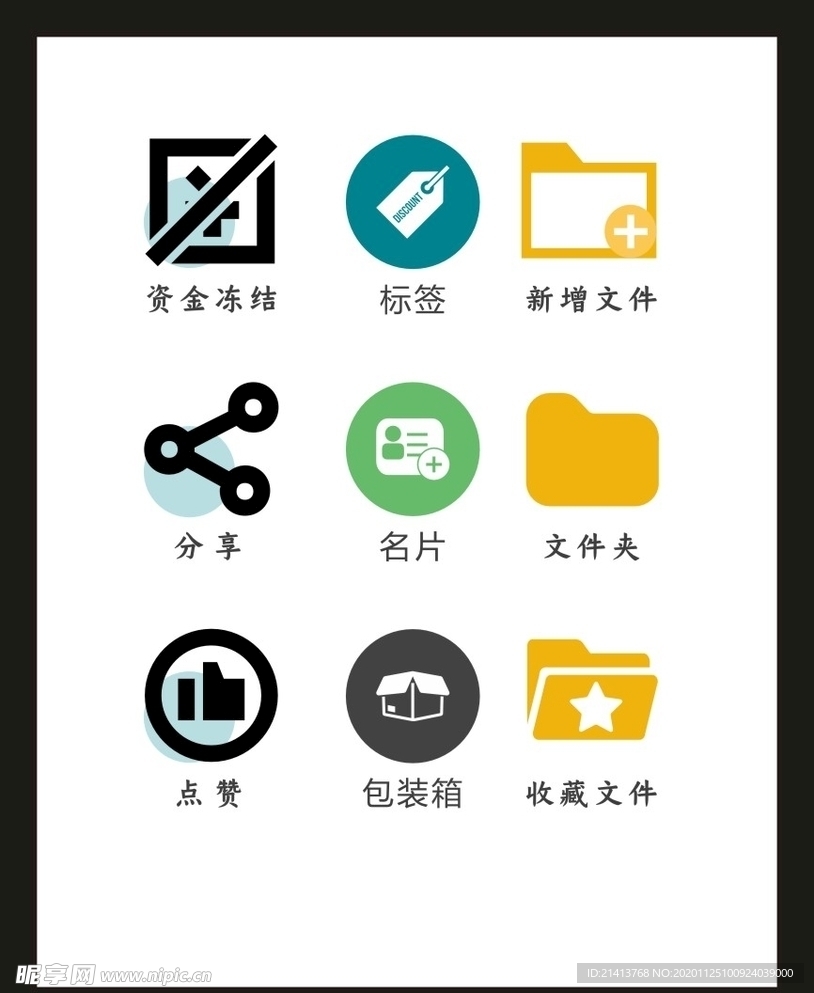 LOGO标识VI