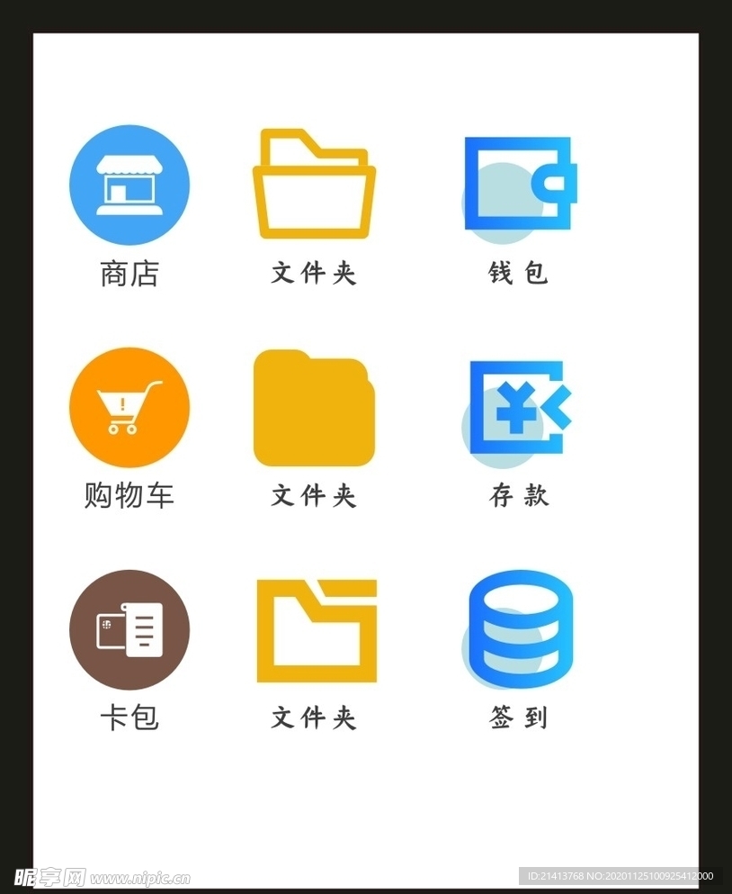 LOGO标识VI