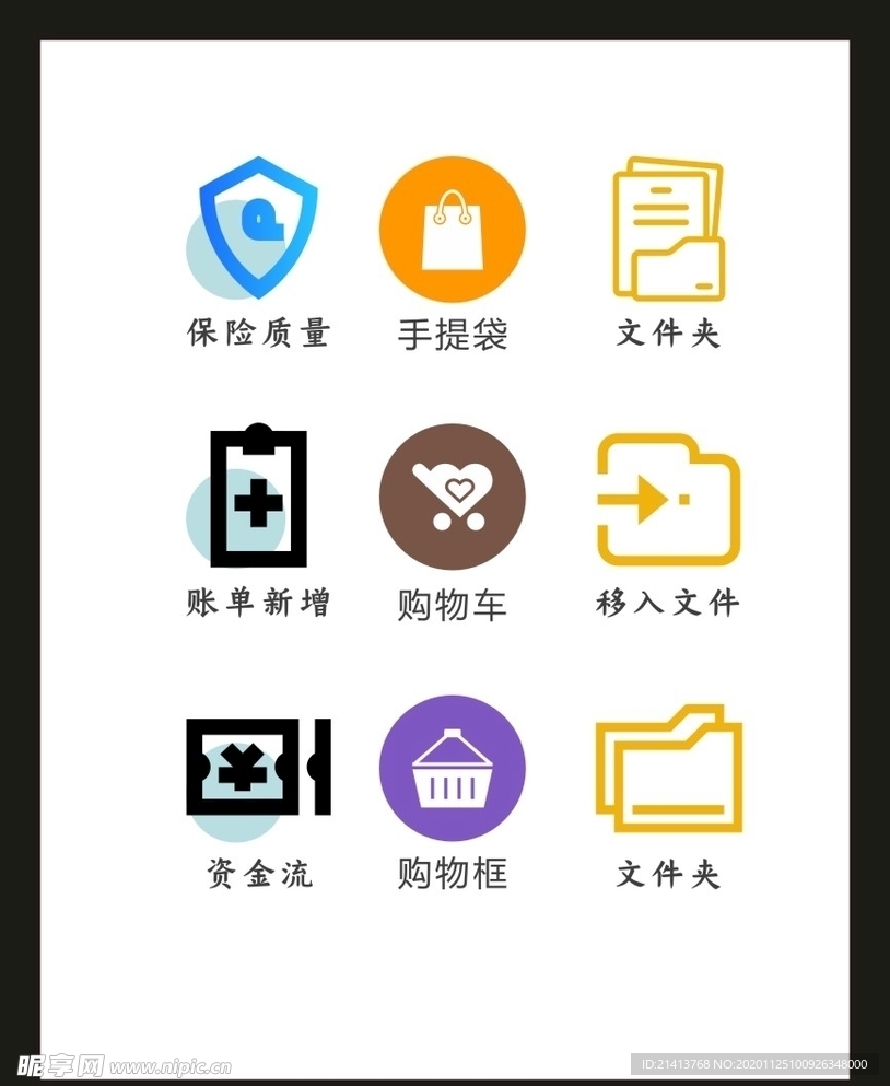 LOGO标识VI