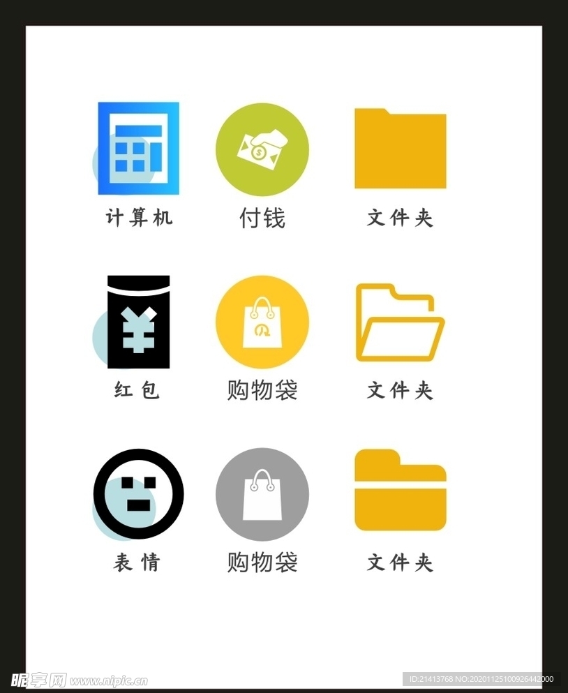LOGO标识VI