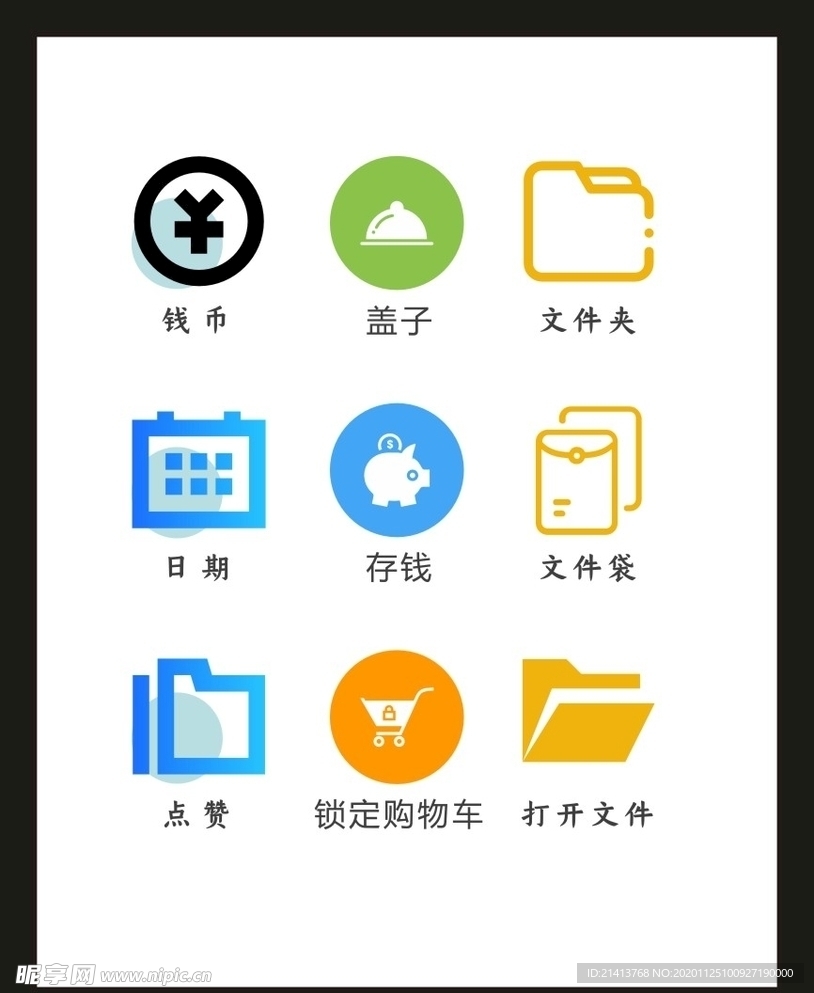 LOGO标识VI