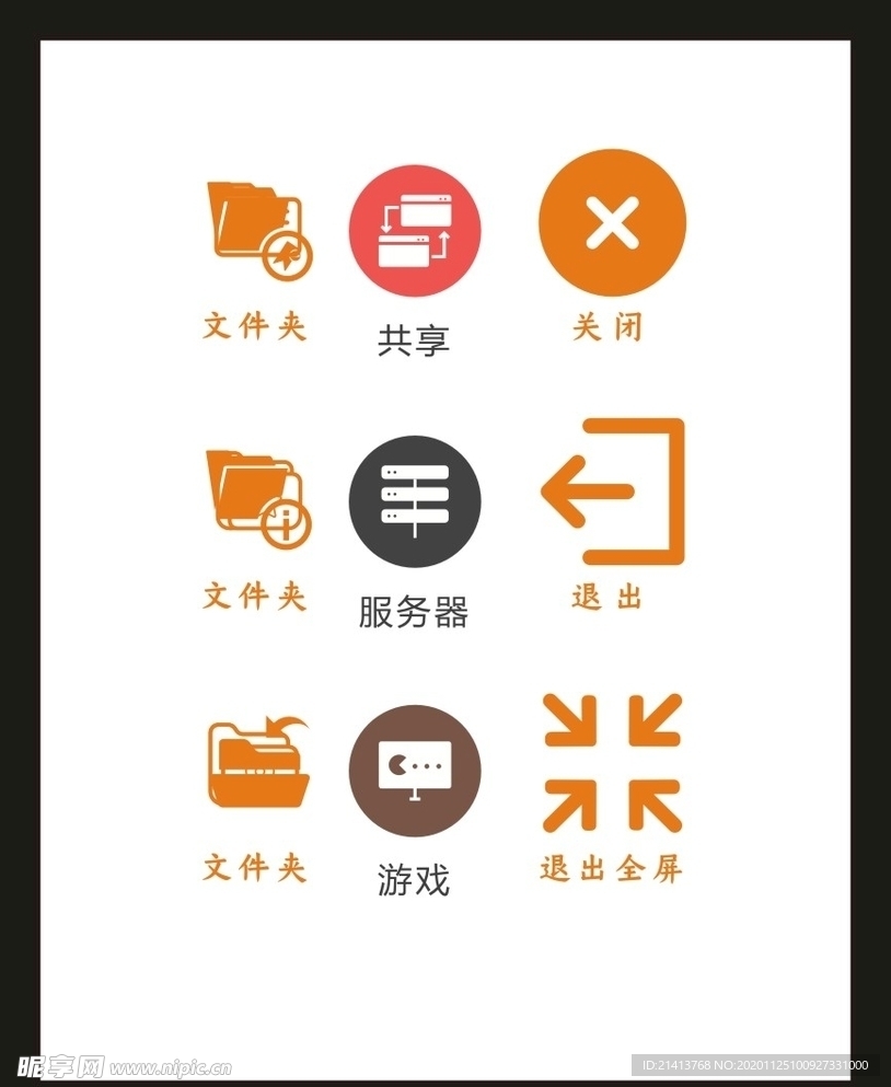 LOGO标识VI