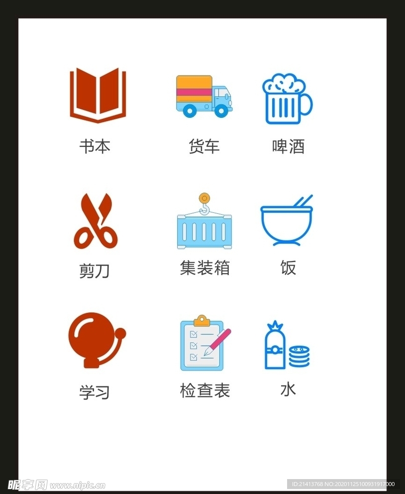 LOGO标识VI