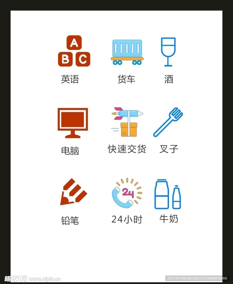 LOGO标识VI