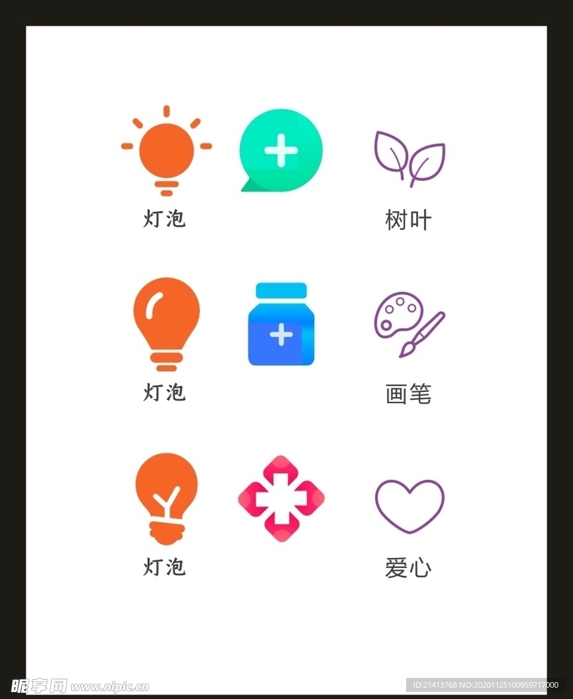 LOGO标识VI