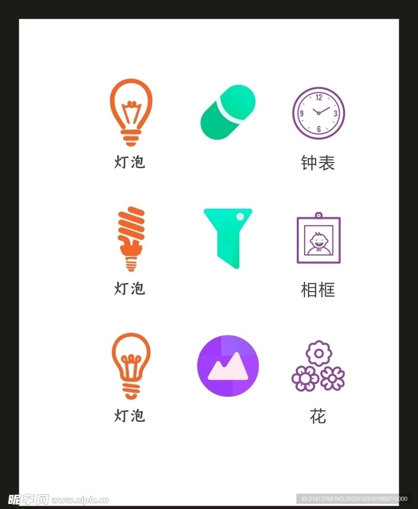LOGO标识VI