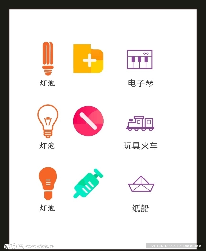 LOGO标识VI