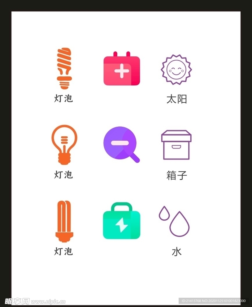 LOGO标识VI