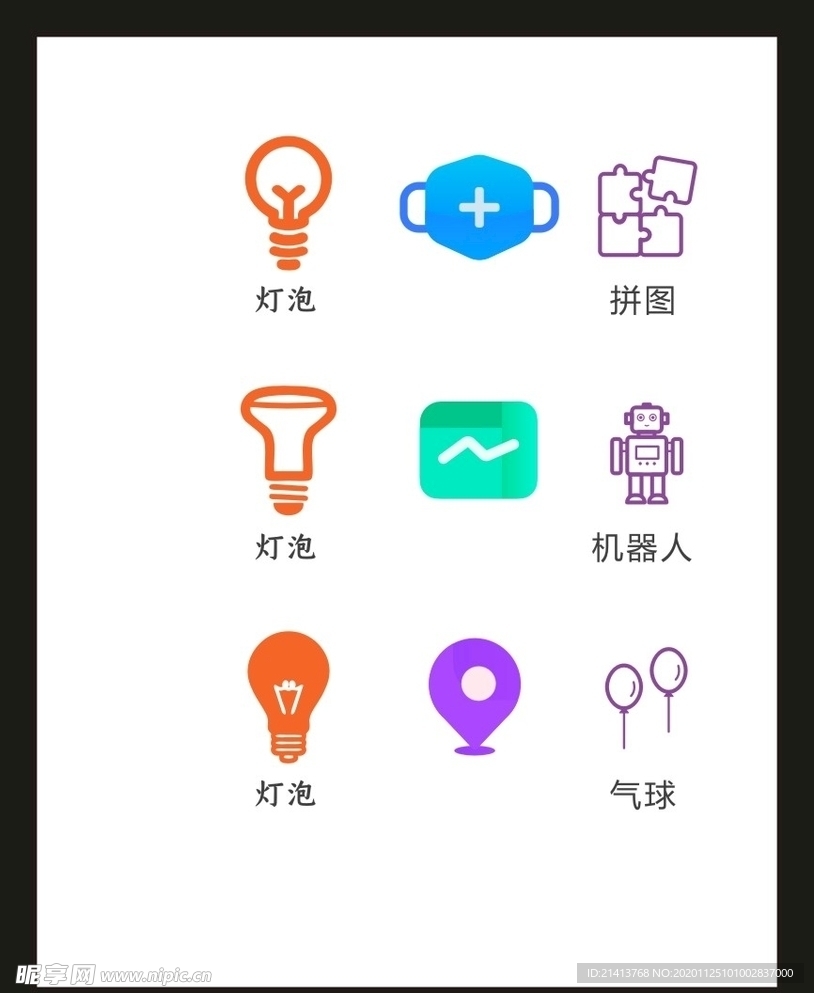 LOGO标识VI