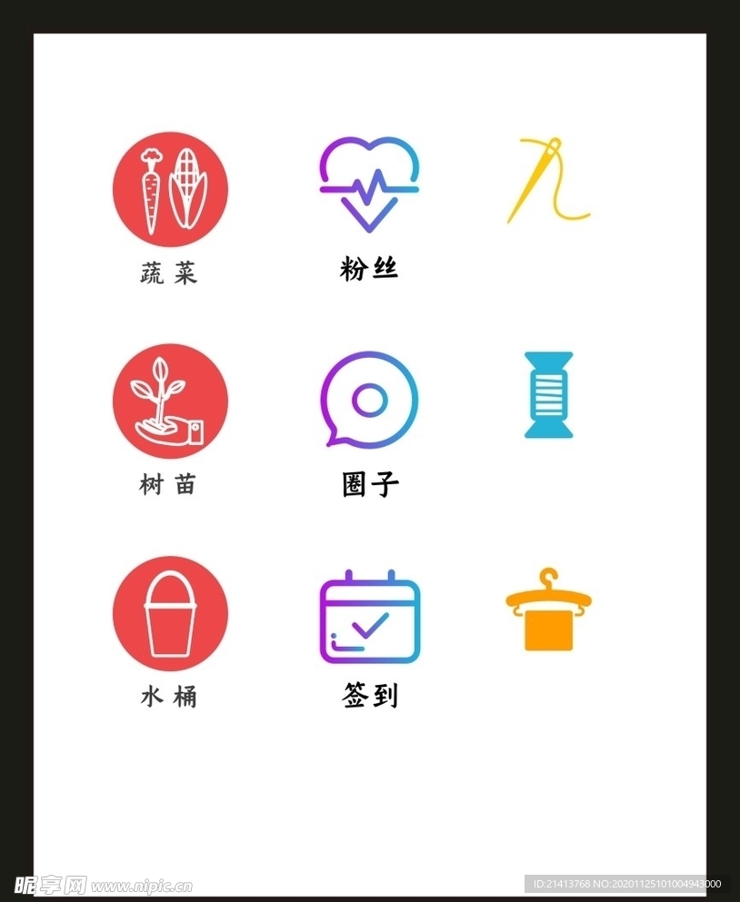 LOGO标识VI