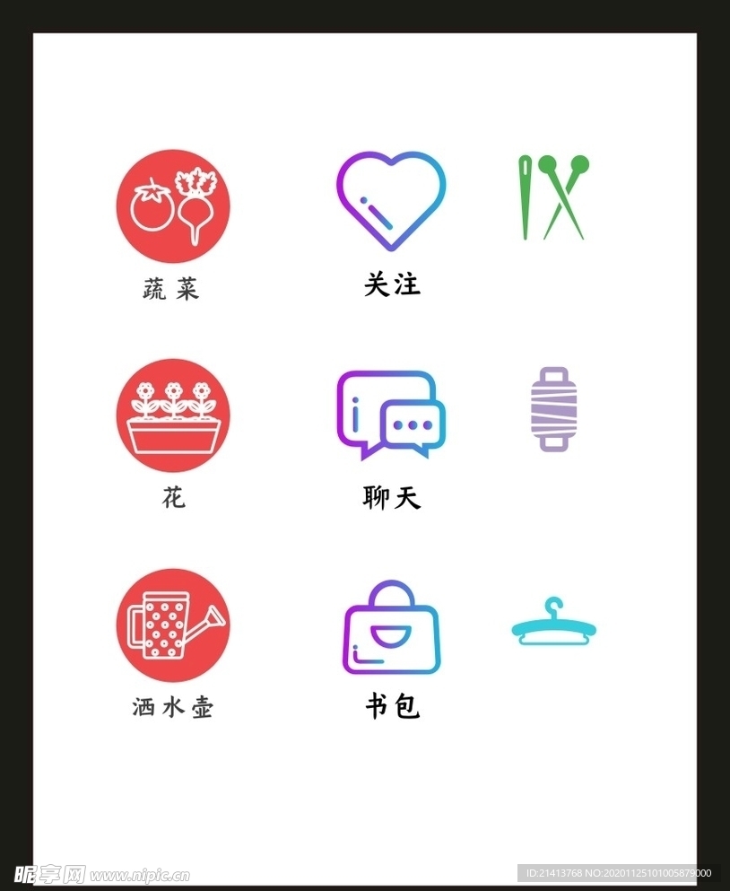 LOGO标识VI