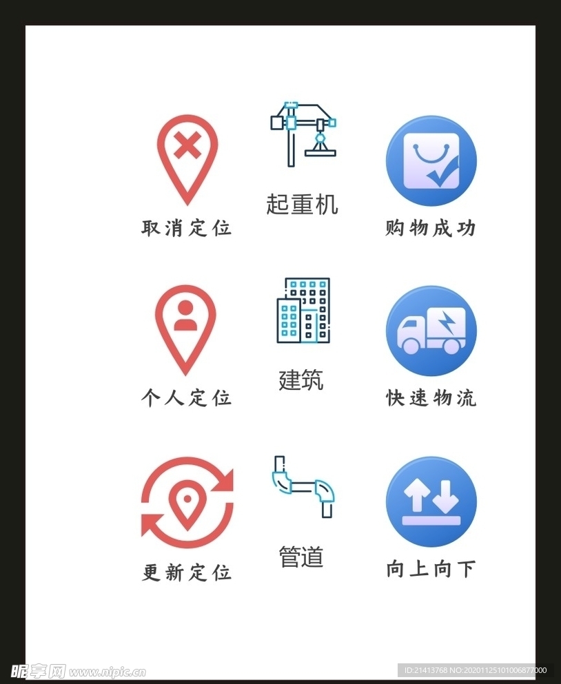 LOGO标识VI