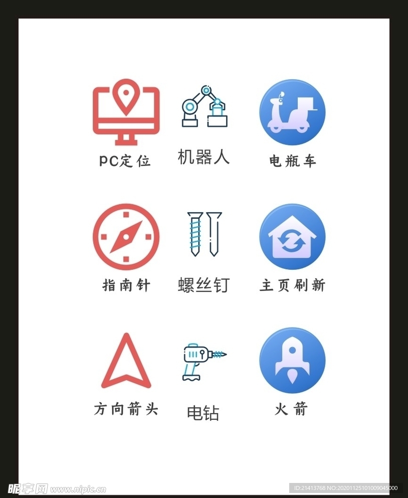 LOGO标识VI