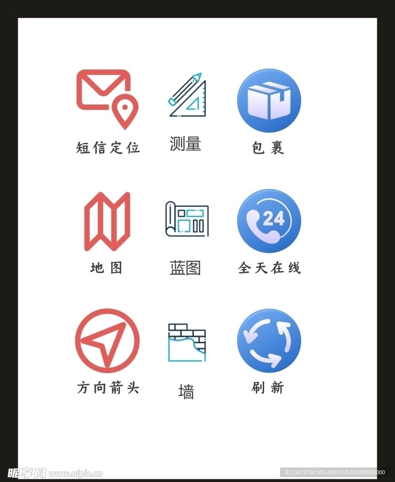 LOGO标识VI