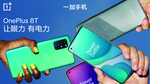 一加手机