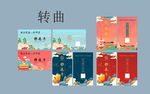 故北饮品奶茶