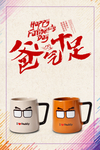 父亲节