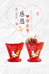 母亲节