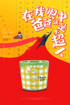 放假前