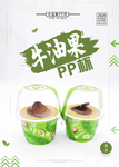 水果