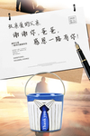 父亲节