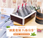 甜点