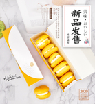 新品