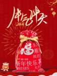 牛气冲天
