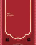 新年背景