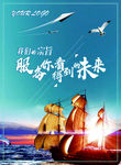 企业宗旨