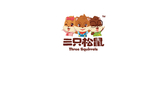 三只松鼠logo