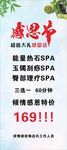 感恩节海报素材