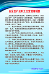管理制度