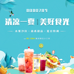 冷餐暖场